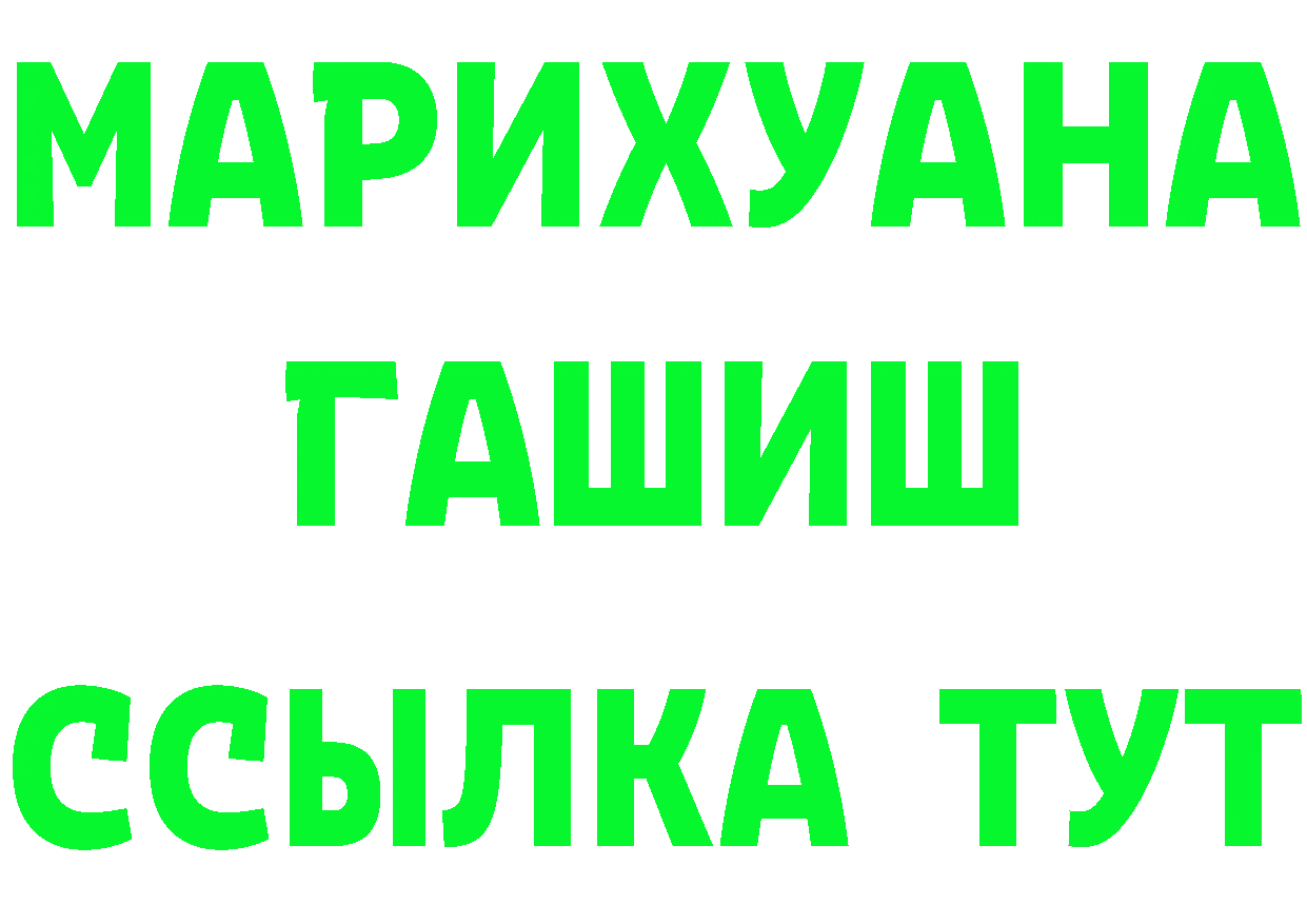 АМФ 98% как войти площадка МЕГА Пошехонье